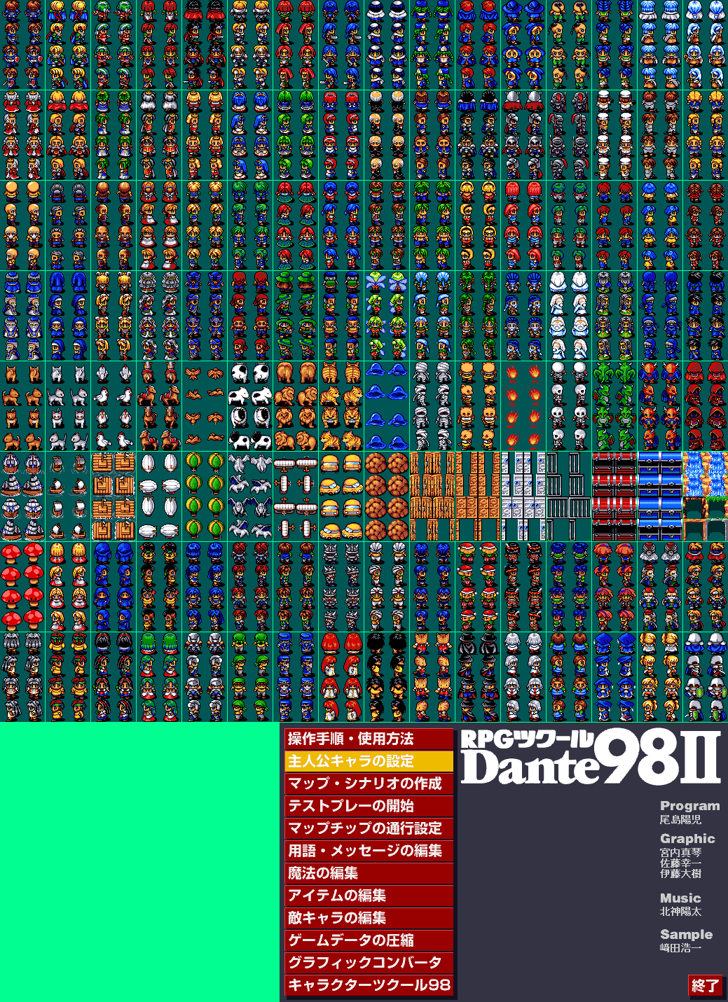 The Spriters Resource - Full Sheet View - RPG Tsukūru Dante 98 II / RPG ...