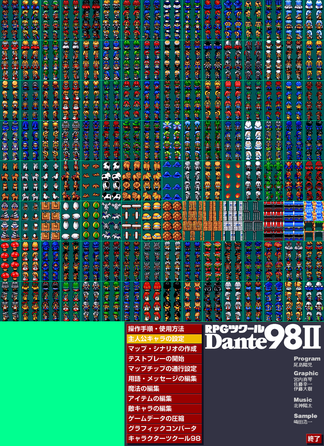 RPG Tsukūru Dante 98 II / RPG Maker Dante 98 II - Characters