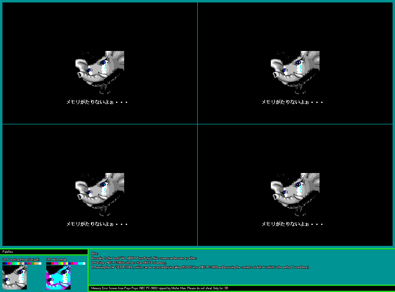 NEC PC-9801 - Puyo Puyo - Memory Error Screen - The Spriters Resource