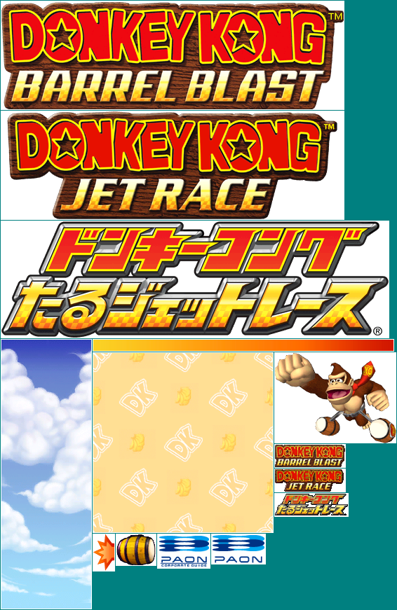 Donkey Kong Barrel Blast / Donkey Kong Jet Race - Wii Menu Icon & Banner