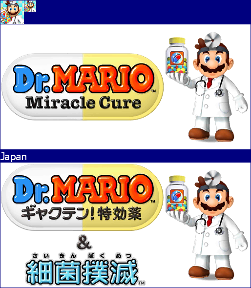 Dr. Mario: Miracle Cure - HOME Menu Icons & Banners