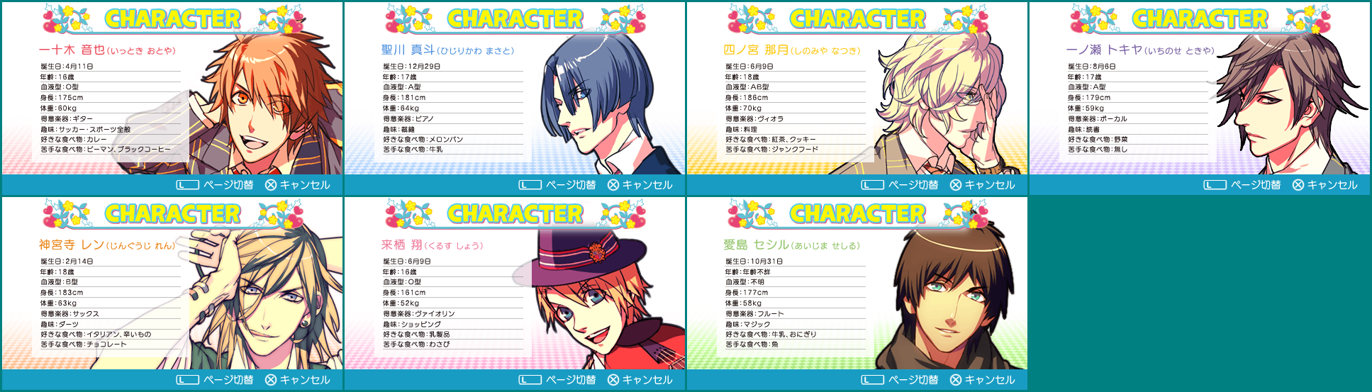 Uta no Prince-sama ♪ MUSIC (JPN) - Character Profiles