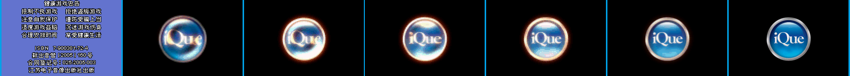 Healthy Game Advice+Ique Logo