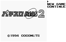 Pachi-Slot Kids 2 (JPN) - Title Screen