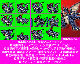 Coredramon (Blue)