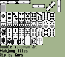 Double Yakuman Junior (JPN) - Mahjong Tiles