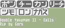 Double Yakuman II (JPN) - Calls