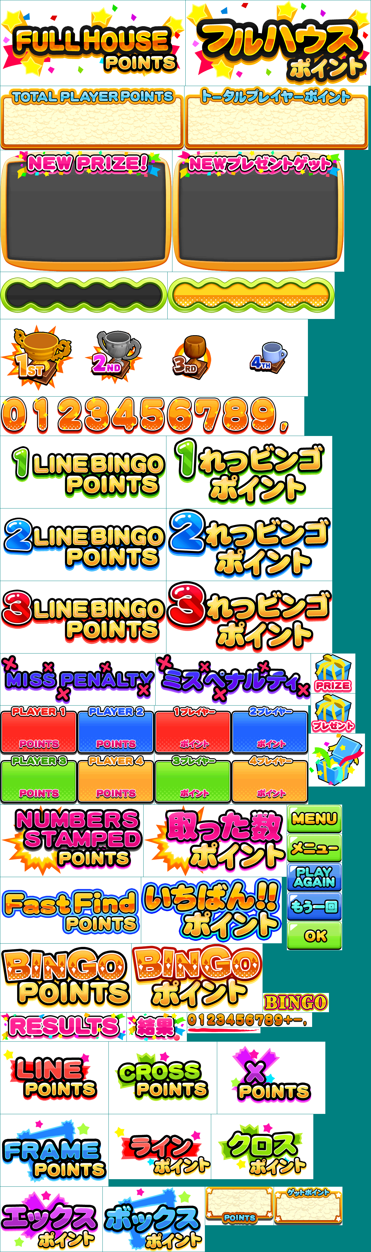 Bingo Party Deluxe - Results Graphics