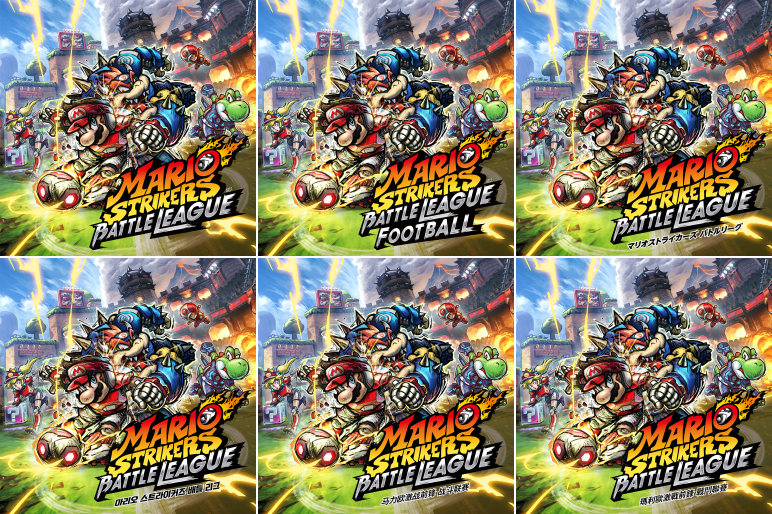 Mario Strikers: Battle League - HOME Menu Icon