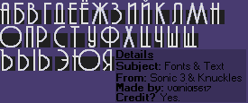 Title Card Font (Sonic 3 & Knuckles, Russian)