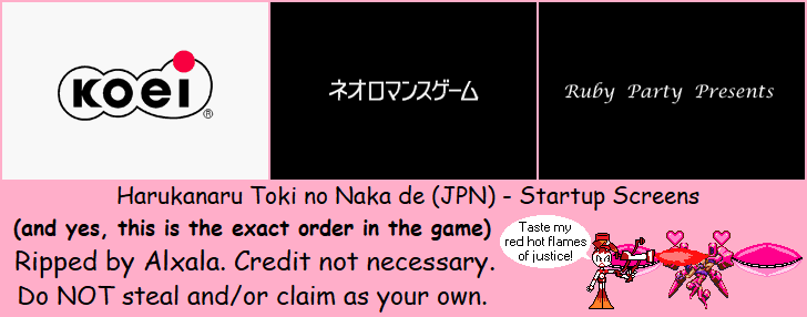 Harukanaru Toki no Naka de (JPN) - Startup Screens