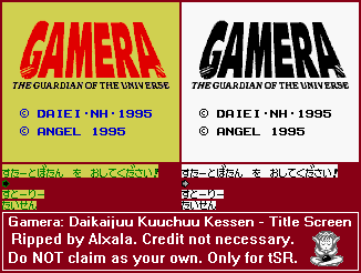 Gamera: Daikaijuu Kuuchuu Kessen (JPN) - Title Screen