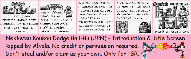 Nekketsu Koukou Dodge Ball-Bu (JPN) - Introduction & Title Screen