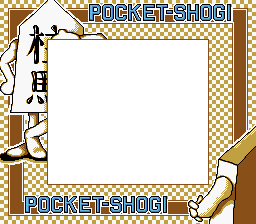 Pocket Shogi (JPN) - Super Game Boy Border