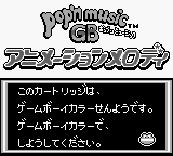 Pop'n Music GB Animation Melody (JPN) - Game Boy Error Message