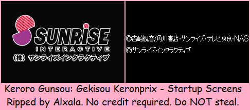 Keroro Gunsou: Gekisou Keronprix - Startup Screens