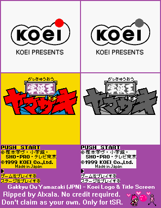 Koei Logo & Title Screen