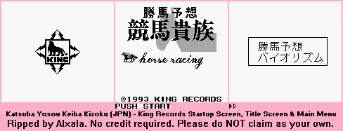 King Records Startup Screen, Title Screen & Main Menu