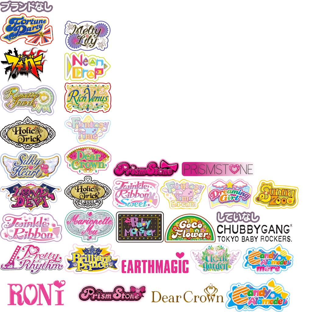 PriPara: All Idol Perfect Stage! (JPN) - Brand Icons