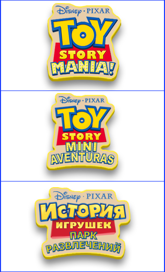 Toy Story Mania! - Game Icon