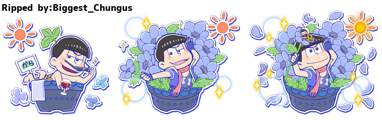 Karamatsu (Flower Pot)