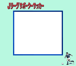 J-League Supporter Soccer (JPN) - Super Game Boy Border