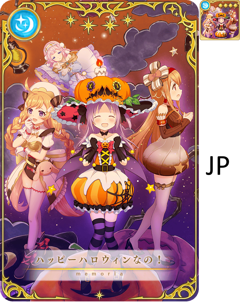 Puella Magi Madoka Magica Side Story: Magia Record - Happy Halloween NANO! [memoria_1688]