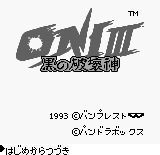 Oni III: Kuro no Hakaishin (JPN) - Title Screen