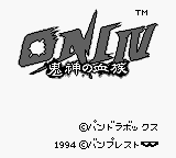 Oni IV: Kishin no Ketsuzoku (JPN) - Title Screen