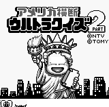 America Oudan Ultra-Quiz Part 2 (JPN) - Title Screen