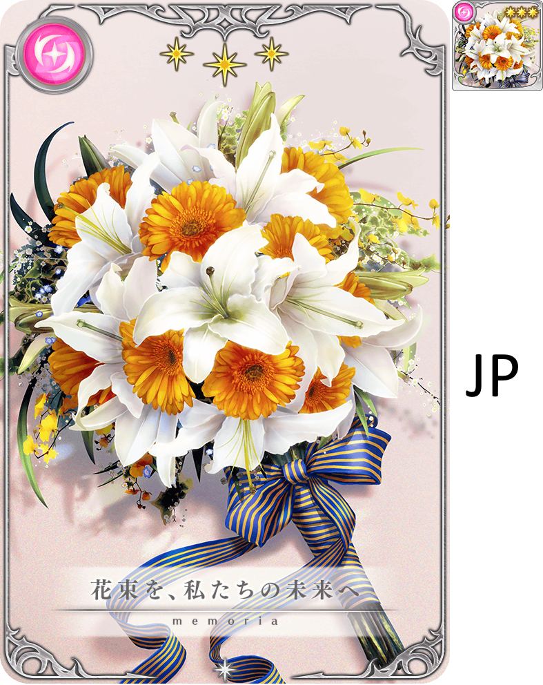 Puella Magi Madoka Magica Side Story: Magia Record - A Bouquet, For Our Future [memoria_1904]