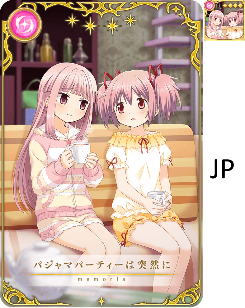 Puella Magi Madoka Magica Side Story: Magia Record - Sudden Pajama Party [memoria_1803]