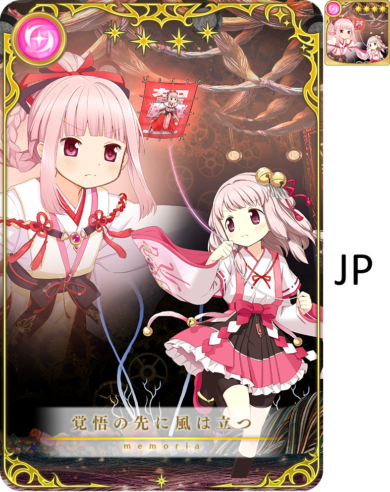 The Spriters Resource - Full Sheet View - Puella Magi Madoka Magica ...