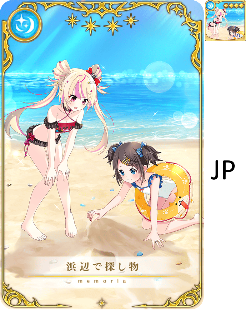 Puella Magi Madoka Magica Side Story: Magia Record - Searching at the Beach [memoria_1797]