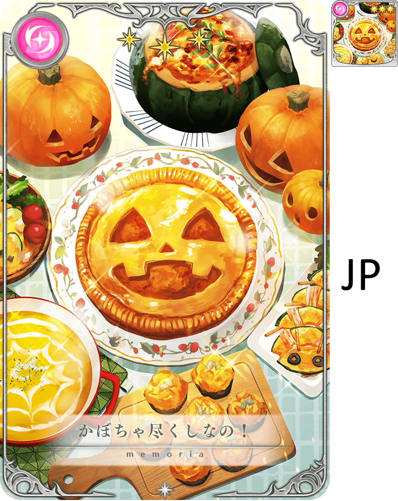 Using All the Pumpkins NANO! [memoria_1685]