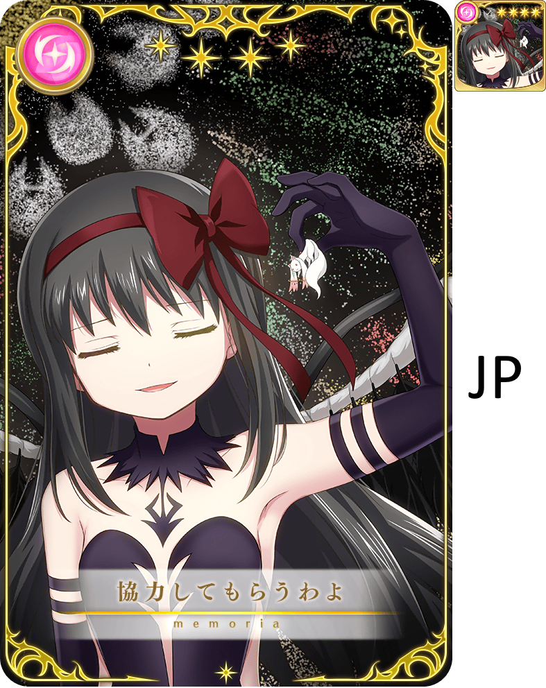 The Spriters Resource - Full Sheet View - Puella Magi Madoka Magica ...