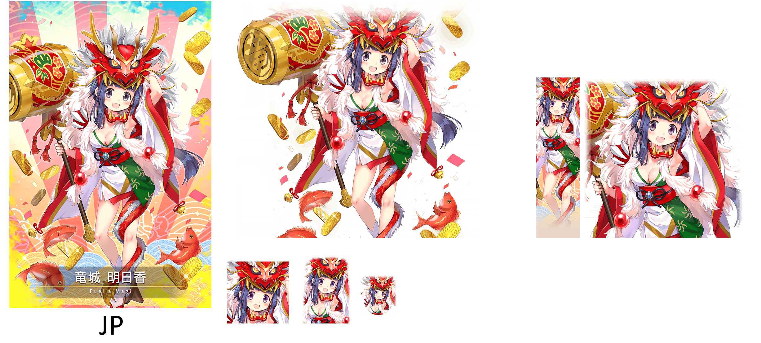 Asuka Tatsuki (New Year Dragon God ver.) [card_11134]