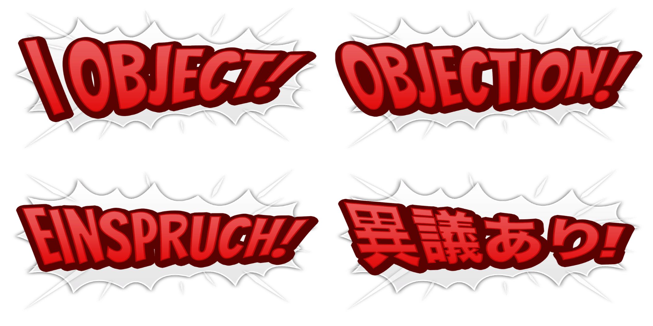 Objection!