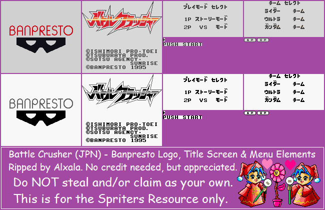 Battle Crusher (JPN) - Banpresto Logo, Title Screen & Menu Elements