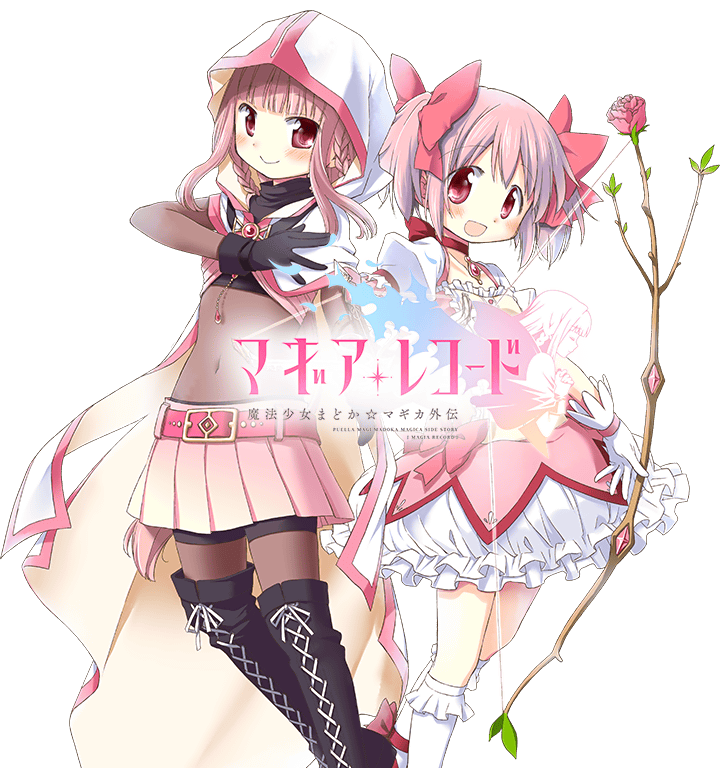 Puella Magi Madoka Magica Side Story: Magia Record - Title Logo (Archive App Update) [chara]