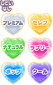 PriPara: All Idol Perfect Stage! (JPN) - Item Type Icons