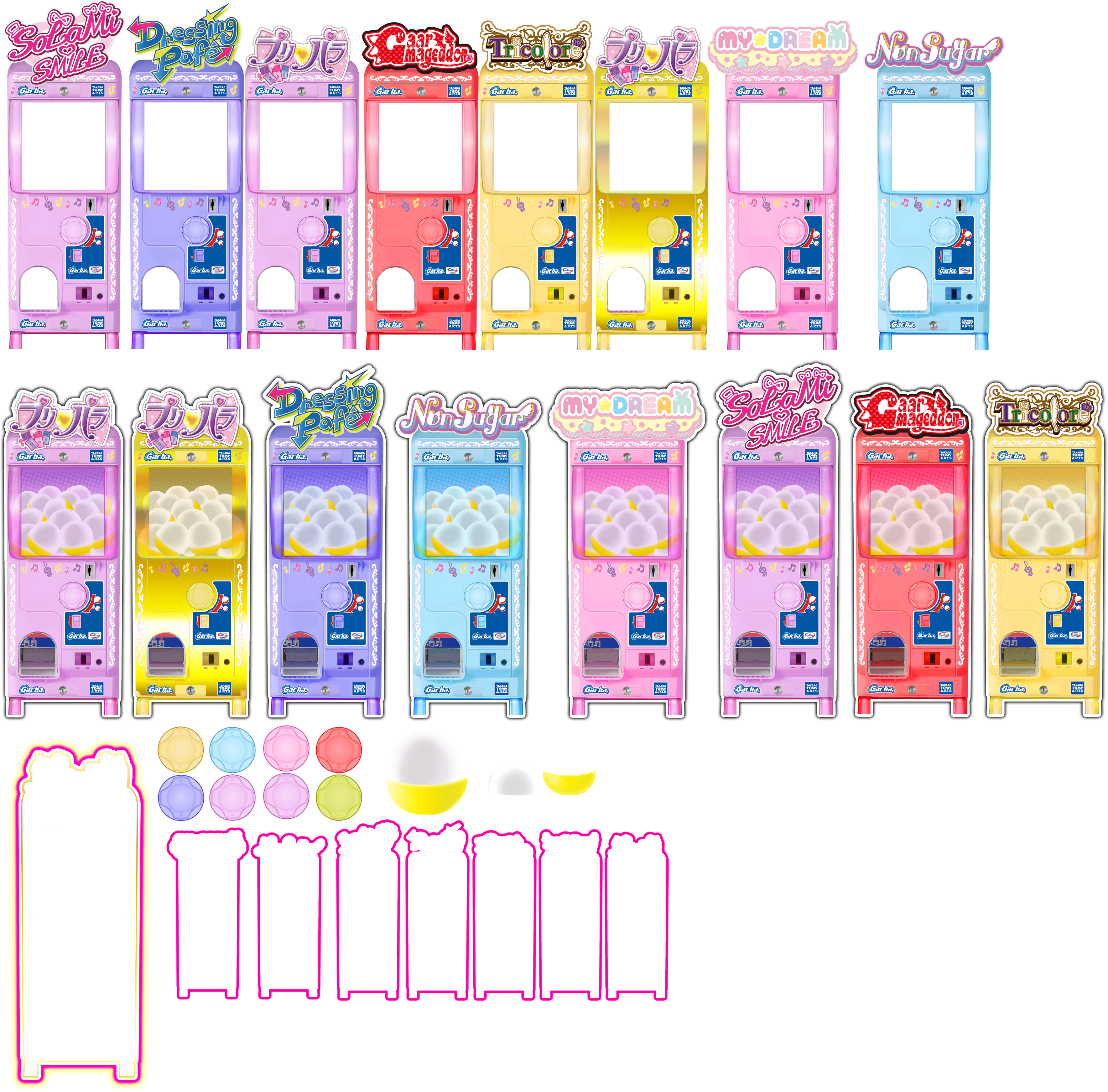 PriPara: All Idol Perfect Stage! (JPN) - Gacha Machines