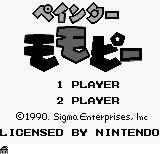 Title Screen