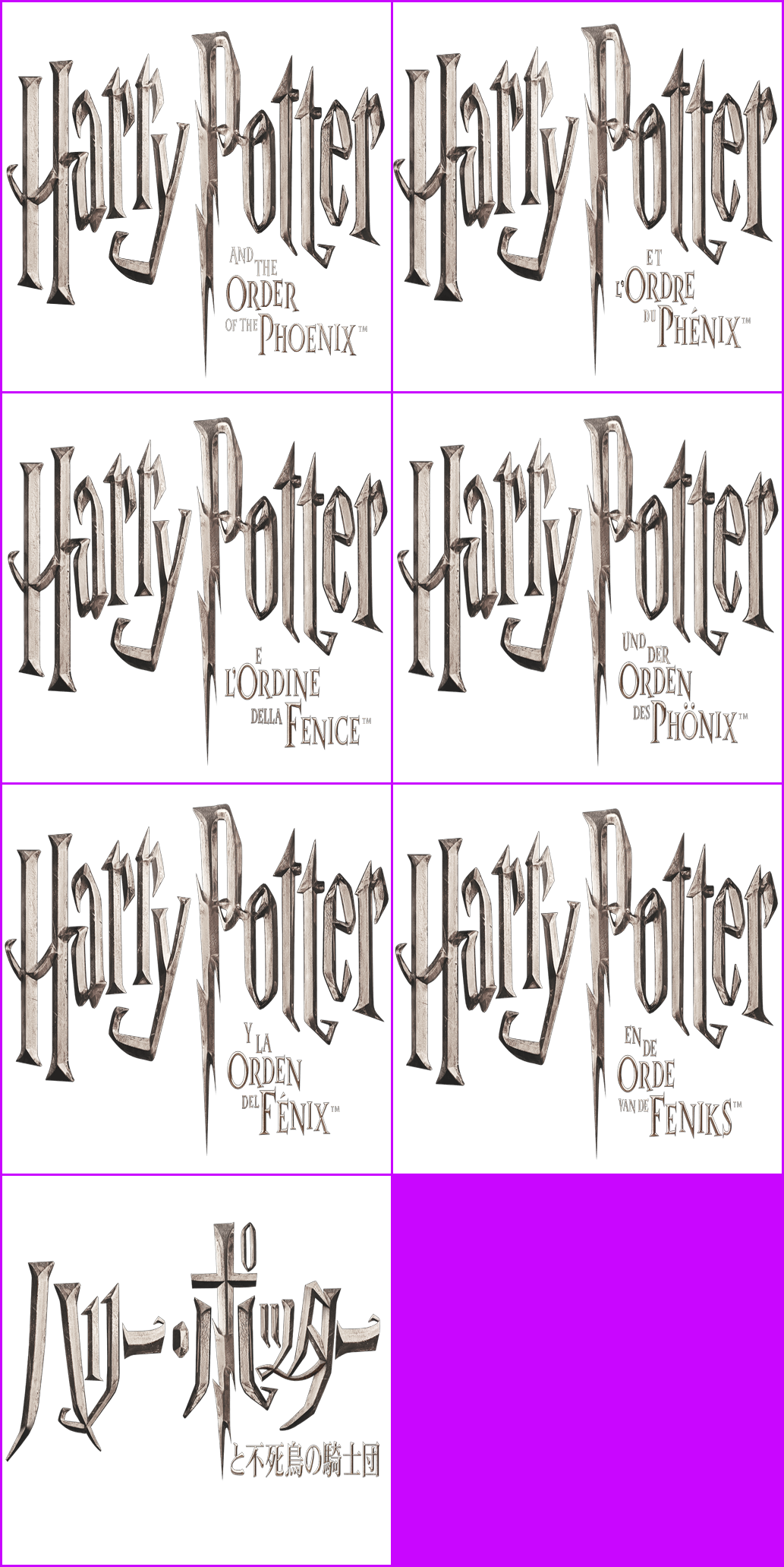 Harry Potter and the Order of the Phoenix - Logo