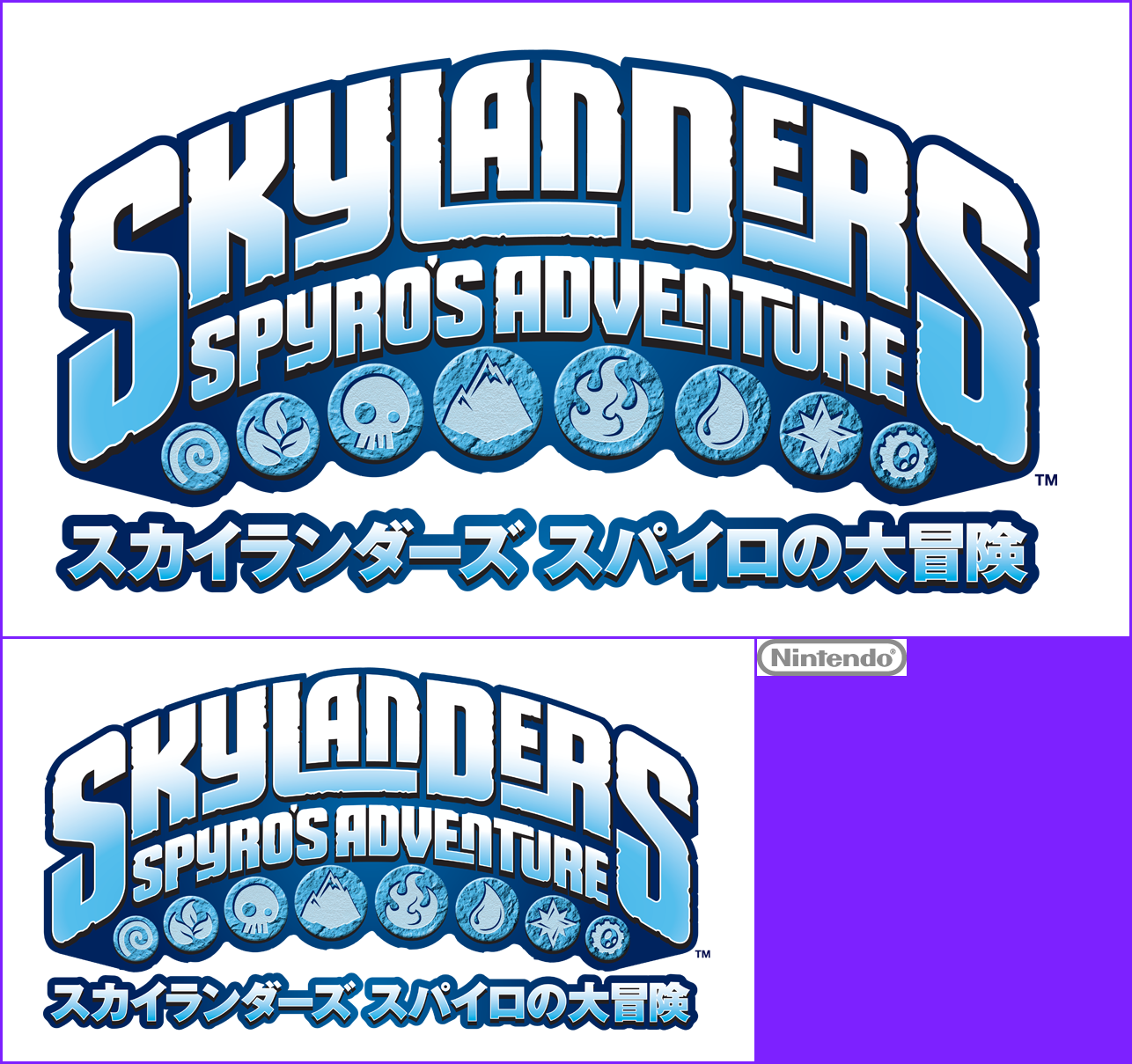 Skylanders: Spyro's Adventure (JPN) - Banners