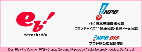 Best Play Pro Yakyuu (JPN) - Startup Screens