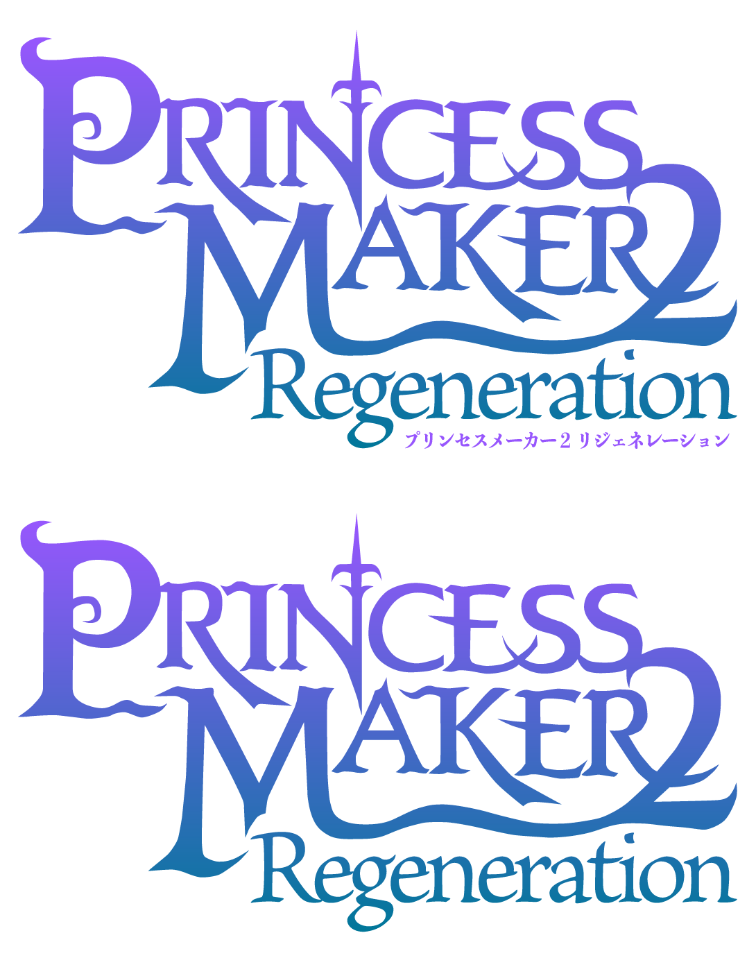 Princess Maker 2 Regeneration - Logos