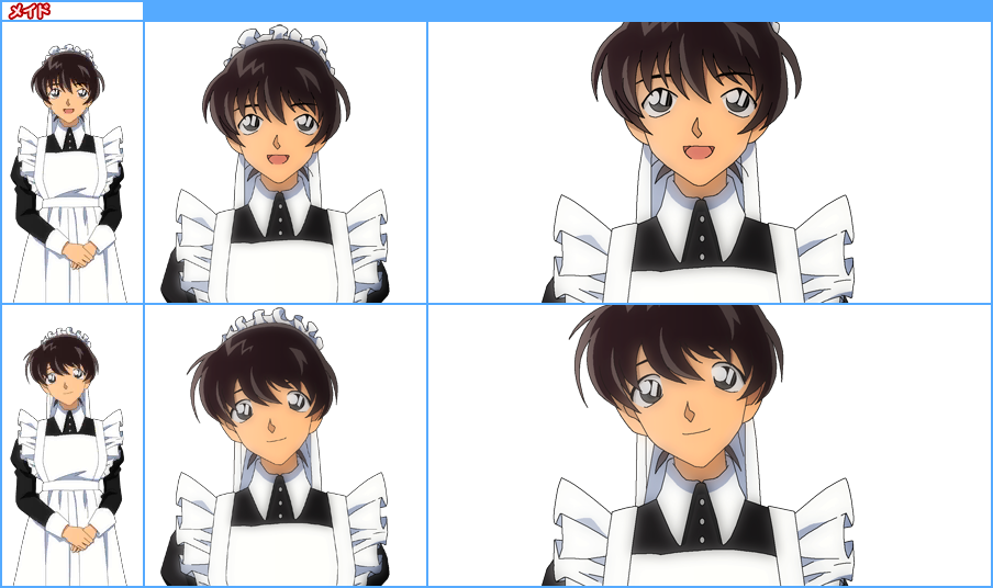 Detective Conan: Phantom Rhapsody - Maid