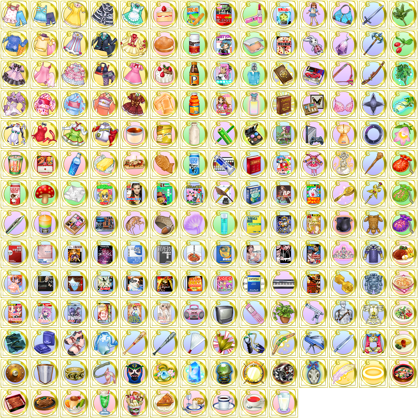 Item Icons