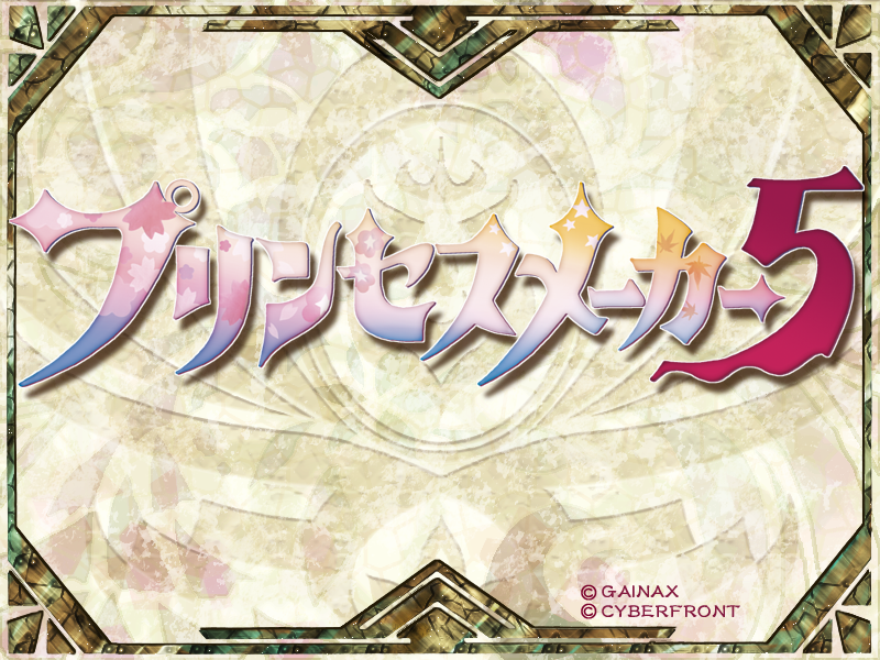 Title Screen (JP)